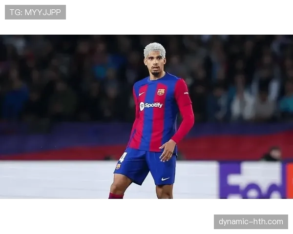 阿劳霍展现强悍对抗能力，助力球队防线再升级