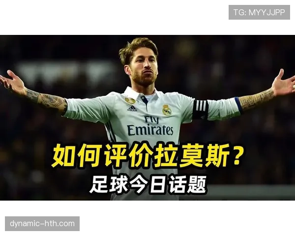 热门足球话题 热门足球话题