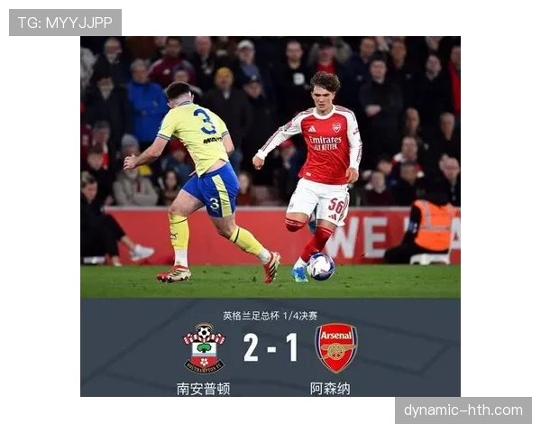 阿森纳争冠关键阶段掉链子问题，对赛季走势形成制约