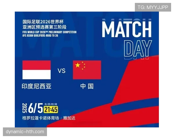 2026世界杯第三资格详解