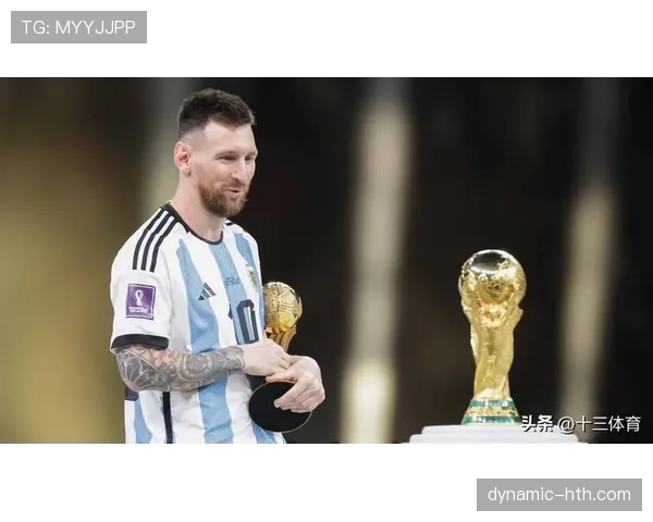 阿根廷2026世界杯阵容预测：梅西最后一舞能否圆梦美加墨